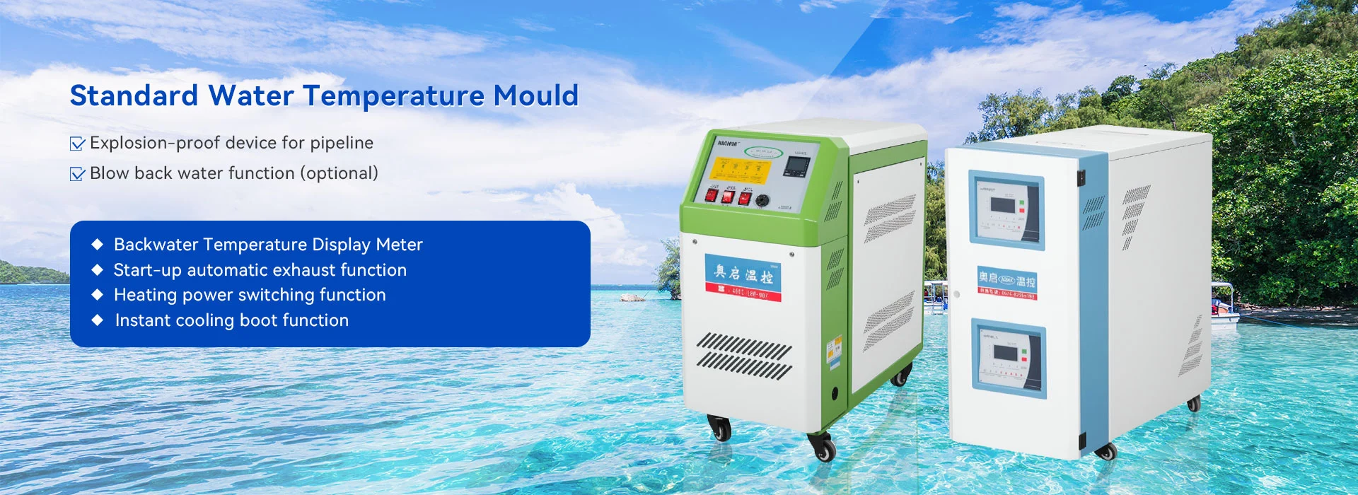 China Producător de controler de temperatură pentru matrițe